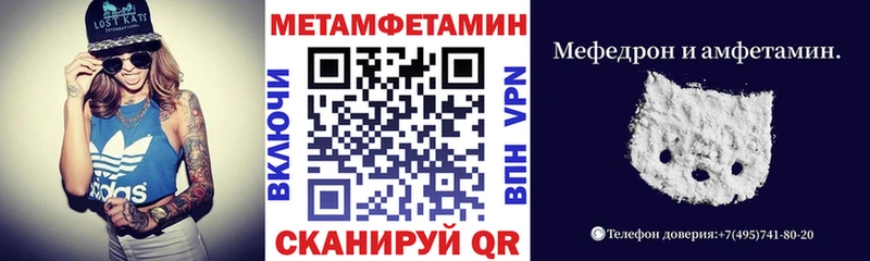 Амфетамин Розовый Шилка