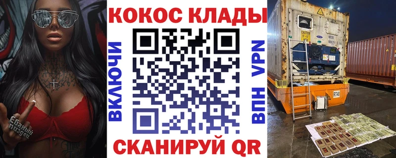 хочу   Шилка  Cocaine 98% 