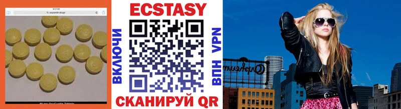 Ecstasy бентли  Шилка 
