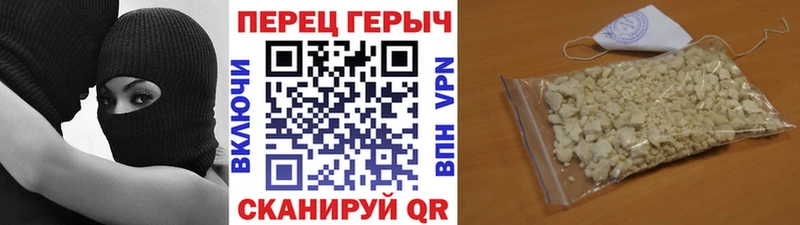 ссылка на мегу зеркало  площадка Telegram  ГЕРОИН Heroin  Шилка 