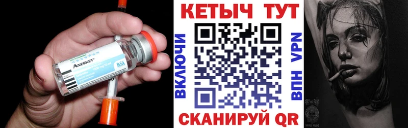 КЕТАМИН VHQ  сколько стоит  kraken вход  Шилка 