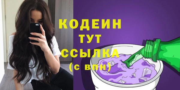 jwh Абинск