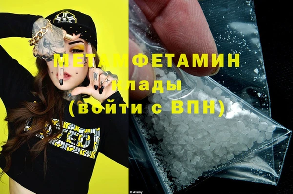 амф Абдулино