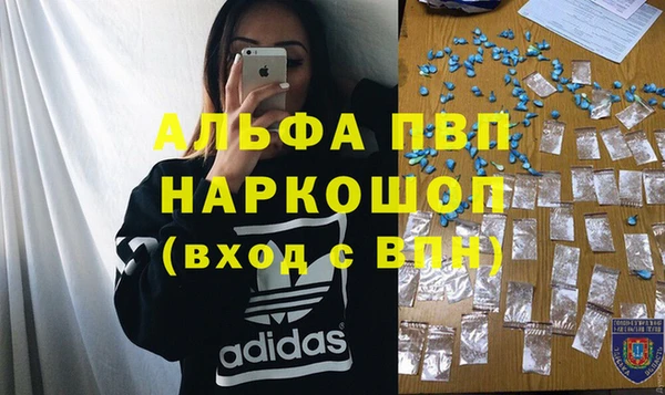 амф Абдулино