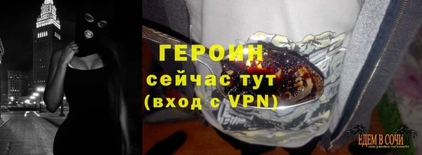 сатива Абаза