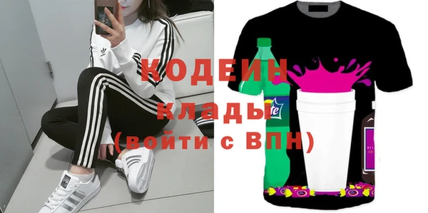 сатива Абаза