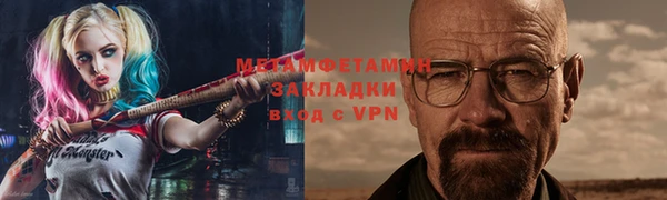 сатива Абаза