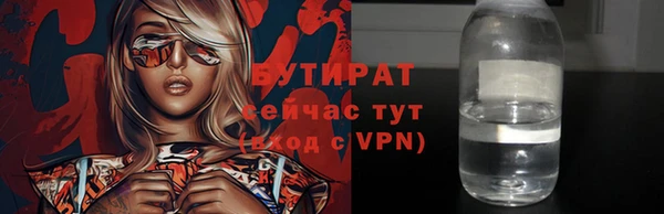 сатива Абаза
