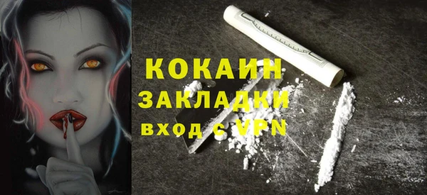 jwh Абинск