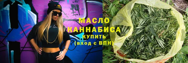 сатива Абаза