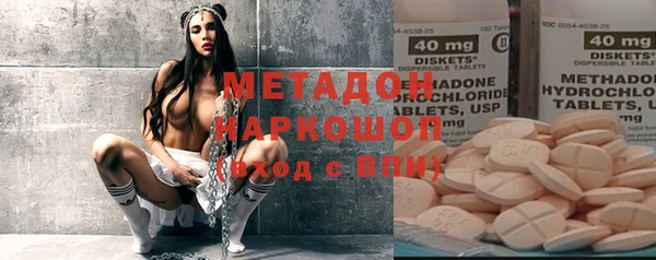 jwh Абинск
