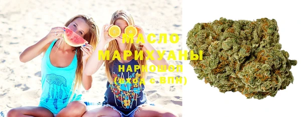сатива Абаза
