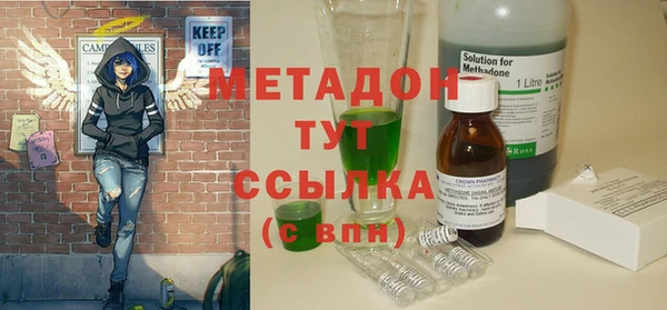 амф Абдулино