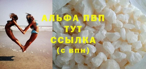 сатива Абаза