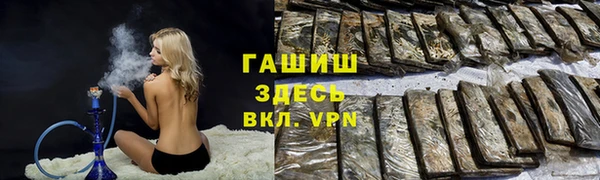 сатива Абаза