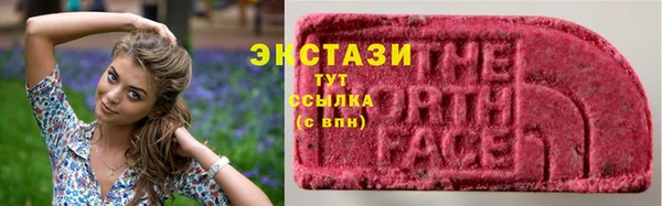сатива Абаза