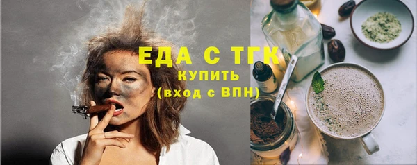 сатива Абаза