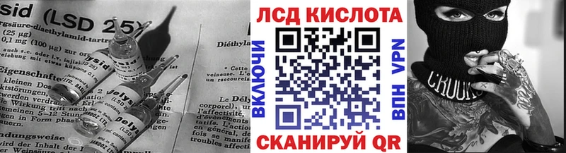 mega ССЫЛКА  Шилка  ЛСД экстази ecstasy 