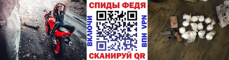 МЕТАМФЕТАМИН пудра  Шилка 