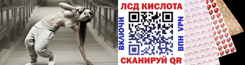 наркошоп  Шилка  Марки 25I-NBOMe 1500мкг 