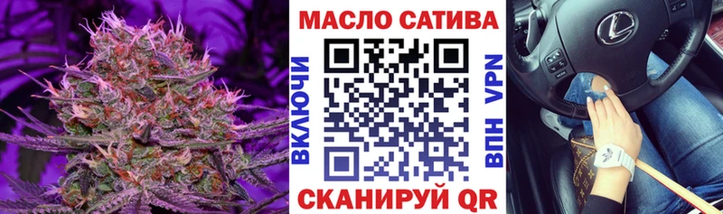 ТГК вейп с тгк  Шилка 